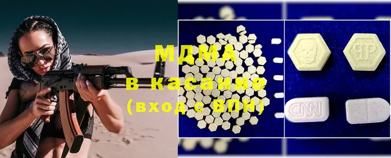 MDMA VHQ  mega ССЫЛКА  Буйнакск  как найти закладки 